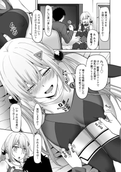 Page 191 of Incest Days