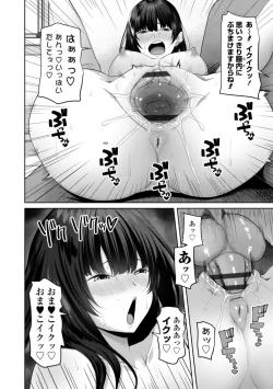 Page 82 of Incest Days