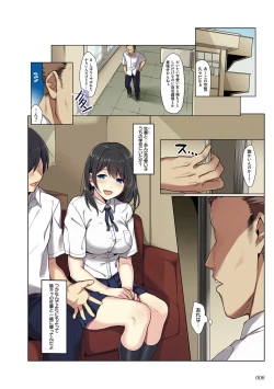 Page 6 of kanojo no okashita AYAMACHI