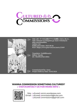 Page 23 of Kitsume na Kinpatsu ga Anal o Choukyou shite moraimashita