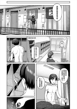 Page 5 of Sukebe JD to Kyousei Gyaku Re Sudomari Plan