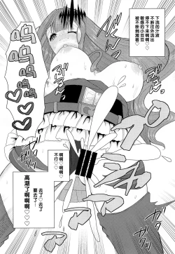 Page 10 of Shigekiteki na Koto, Shimasho? | 來做點刺激的事情吧??