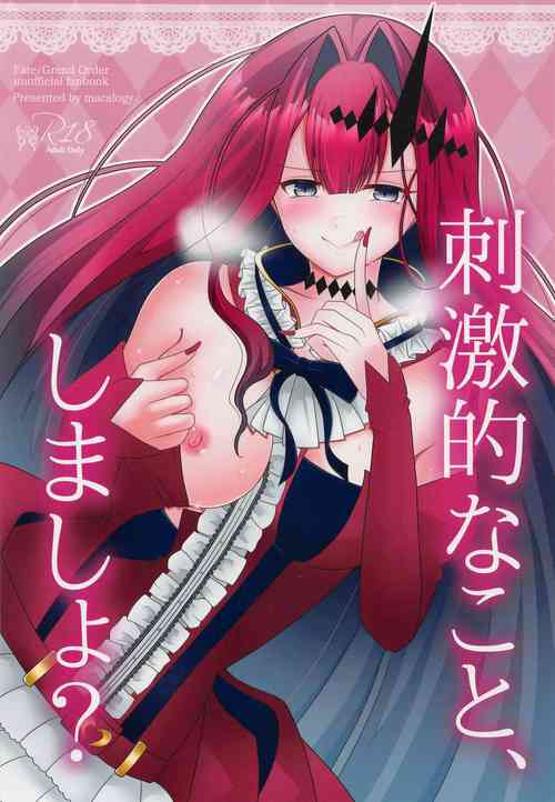 Download Shigekiteki na Koto, Shimasho? | 來做點刺激的事情吧??