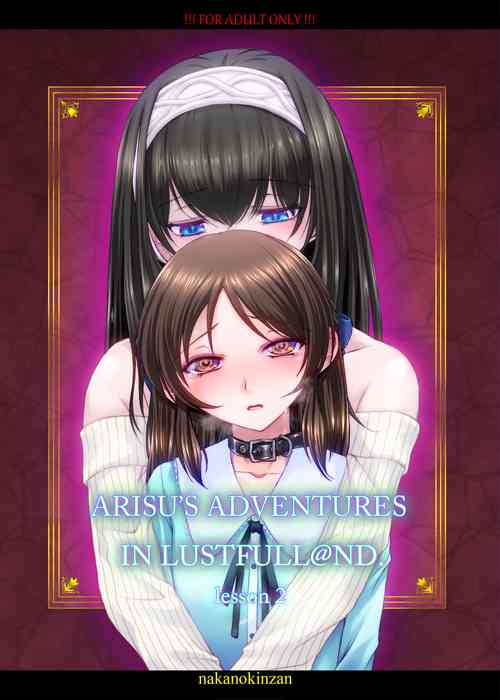 Download ARISU'S ADVENTURES IN LUSTFULL@ND. lesson 2