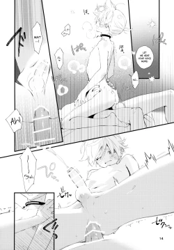 Page 14 of Kawaigaranaide, Shitsubou Shinaide | Give me no love, feel no heartbreak