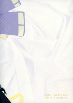 Page 19 of Kawaigaranaide, Shitsubou Shinaide | Give me no love, feel no heartbreak