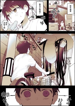 Page 23 of 2024年8月Fanbox合集