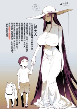 Page 26 of 2024年8月Fanbox合集