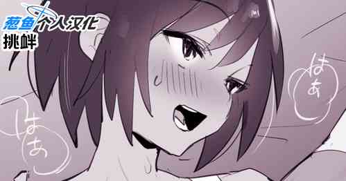 Download 2024年8月Fanbox合集