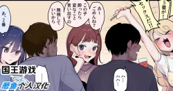 Page 8 of 2024年7月Fanbox合集