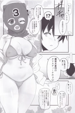 Page 3 of Izayoi Nonomi no Chotto H na Yami Beit Appli