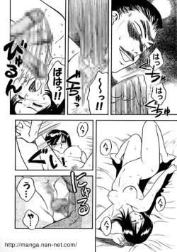 Page 22 of Onii-chan no Seikyouiku