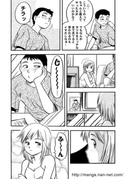 Page 4 of Satsuki Sunshine