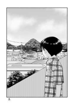 Page 45 of Sukidakara, Ijimetaku Natchau | 因为喜欢你、所以才想玩坏你