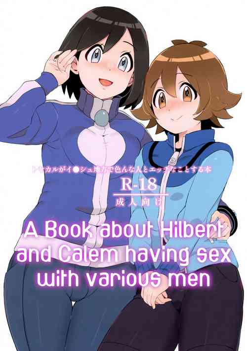 Download Toyakaru ga Isshu Chihou de Ironna to Ecchi Koto Suru Hon | A Book about Hilbert and Calem having sex with various men
