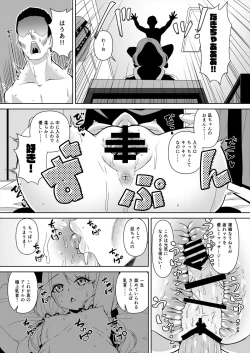 Page 18 of Hisakawa Nagi x Yumemi Riamu Fan Otaku Houmon