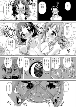 Page 10 of Asano Fuka x Totoki Airi Fan Otaku Houmon 2