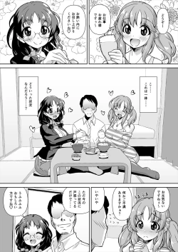 Page 4 of Asano Fuka x Totoki Airi Fan Otaku Houmon 2