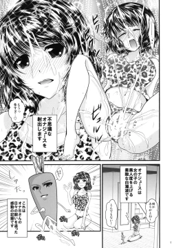 Page 12 of オナBさん