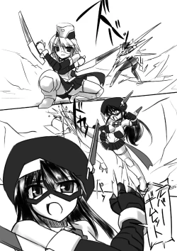 Page 24 of 科學闘姫シルバーライナR 03