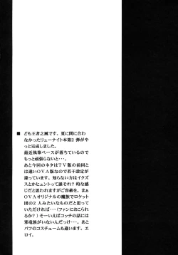 Page 3 of PrincessMemorial