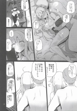 Page 19 of Fle-chan to Kouryuukai