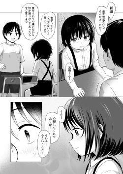 Page 42 of Sensei Yamete