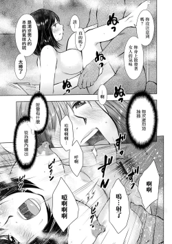 Page 15 of Niou Hitozuma no SampleSaishu