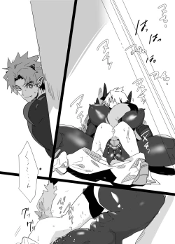 Page 34 of 魔将アルシェ