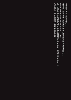 Page 177 of Artist - William.B