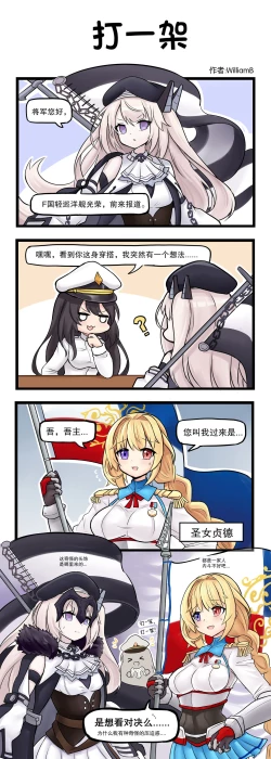 Page 280 of Artist - William.B