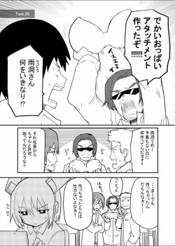 Page 21 of Sexaroid Kaihatsuka no Nichijou vol. 1-2