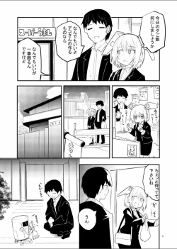 Page 44 of Sexaroid Kaihatsuka no Nichijou vol. 1-2