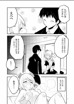 Page 46 of Sexaroid Kaihatsuka no Nichijou vol. 1-2