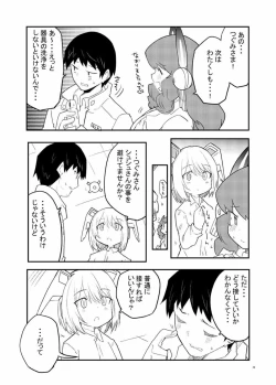 Page 48 of Sexaroid Kaihatsuka no Nichijou vol. 1-2