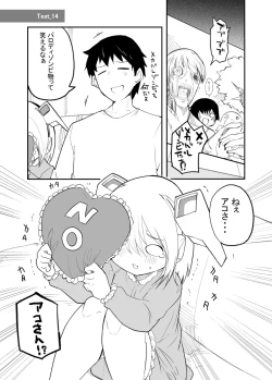 Page 59 of Sexaroid Kaihatsuka no Nichijou vol. 1-2