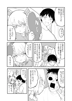 Page 60 of Sexaroid Kaihatsuka no Nichijou vol. 1-2