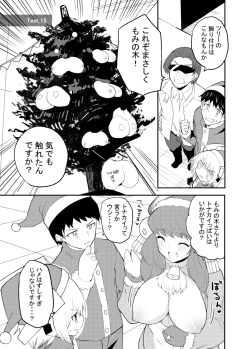 Page 63 of Sexaroid Kaihatsuka no Nichijou vol. 1-2