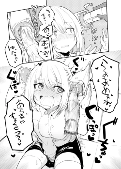 Page 89 of Sexaroid Kaihatsuka no Nichijou vol. 1-2