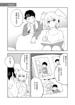 Page 91 of Sexaroid Kaihatsuka no Nichijou vol. 1-2