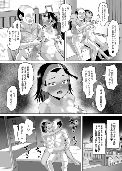 Page 24 of イケメンJCに暗示をかけて彼ピの叔父さんと種付け交尾する話