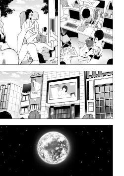 Page 79 of Onaniibyou ga Manenshita Sekai de Nakayoshi Joshi wa Ecchi ni Kuruu