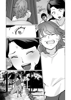 Page 44 of Kioku no BusMusuko to Ochiru Yoru-