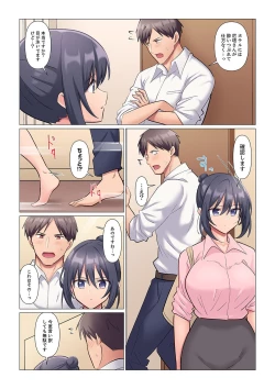 Page 188 of Sukinashi Onna Joshi, Irerarechuu. ~ Iji demo Zecchou o Mitomenai Taikyuu SEX 1-15