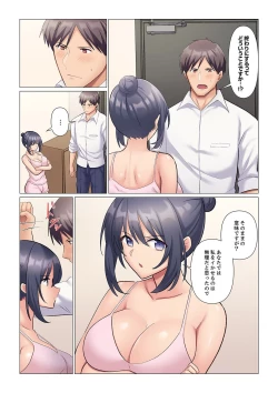 Page 277 of Sukinashi Onna Joshi, Irerarechuu. ~ Iji demo Zecchou o Mitomenai Taikyuu SEX 1-15