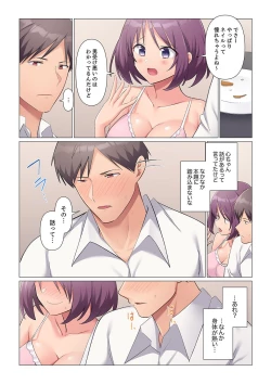 Page 428 of Sukinashi Onna Joshi, Irerarechuu. ~ Iji demo Zecchou o Mitomenai Taikyuu SEX 1-15