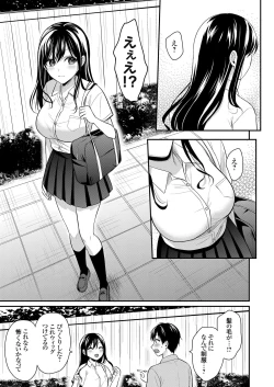 Page 273 of Ore no Natsuyasumi wa Gal no Wakaokami to Beit Seikatsu!?