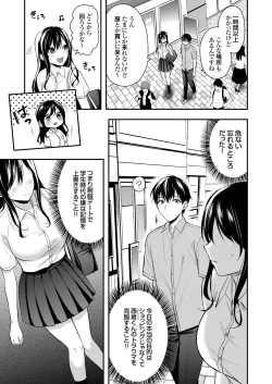 Page 275 of Ore no Natsuyasumi wa Gal no Wakaokami to Beit Seikatsu!?