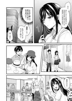 Page 276 of Ore no Natsuyasumi wa Gal no Wakaokami to Beit Seikatsu!?