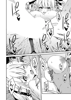 Page 77 of Namaiki Gyaru ni Zako Atsukai Sareta Ore ~ Meikko ga Guigui Kuru! Ch. 1-5